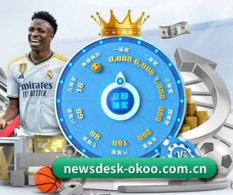 newsdesk-okoo.com.cn APP