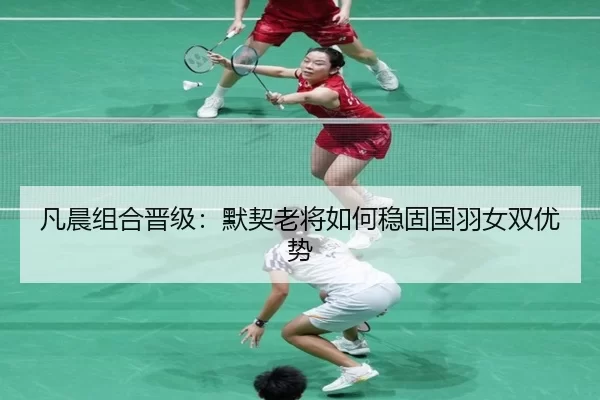 fan-chen-zu-he-jin-ji-mo-qi-lao-jiang-ru-he-wen-gu-guo-yu-nv-shuang-you-shi-2-587.jpg
